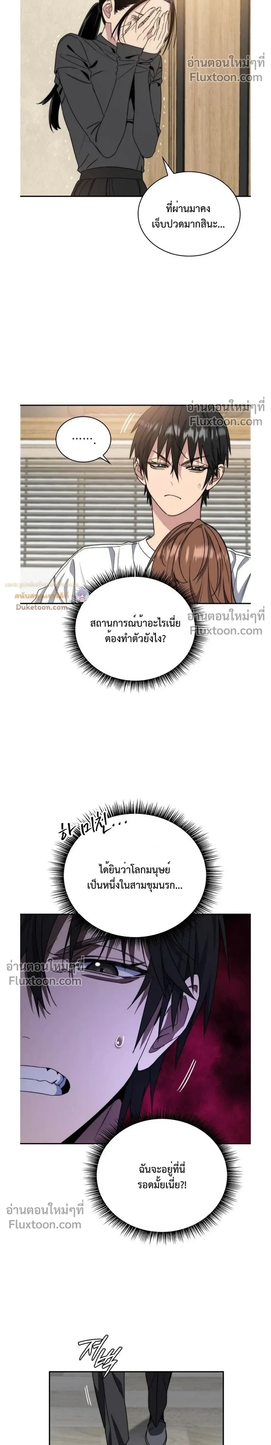 หน้าที่ 31