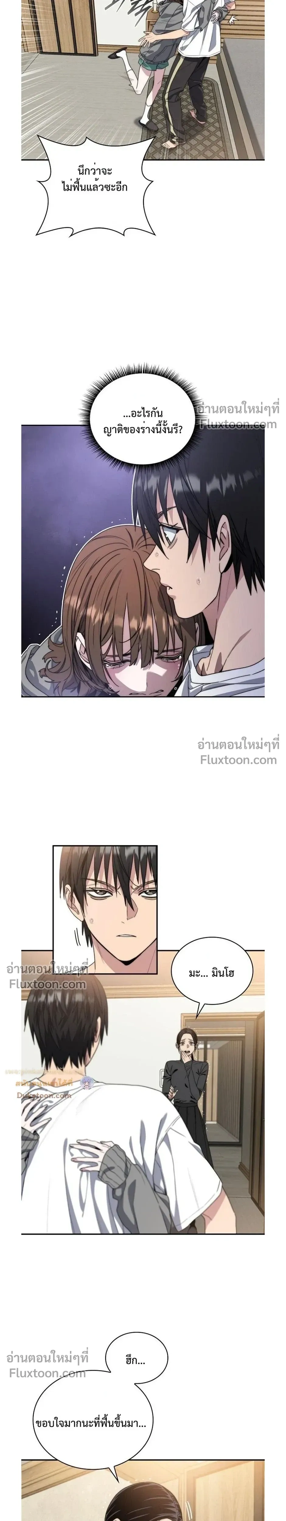 หน้าที่ 30