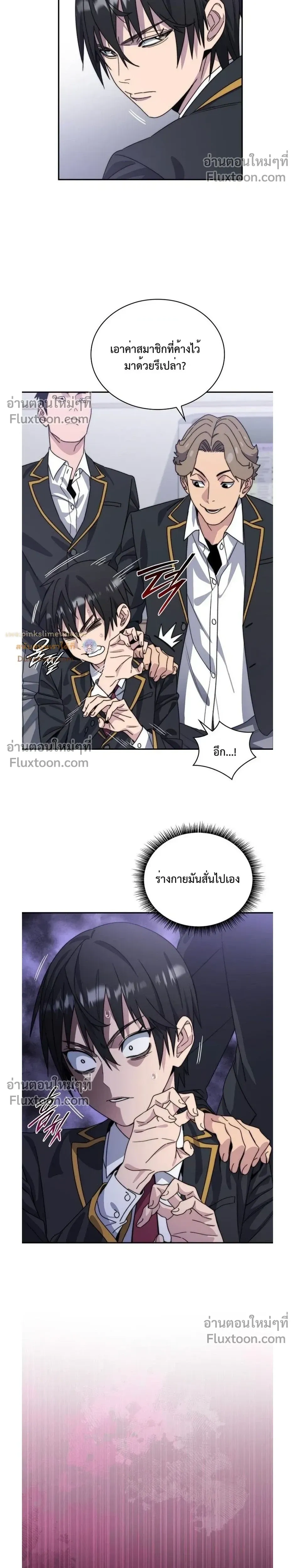 หน้าที่ 41