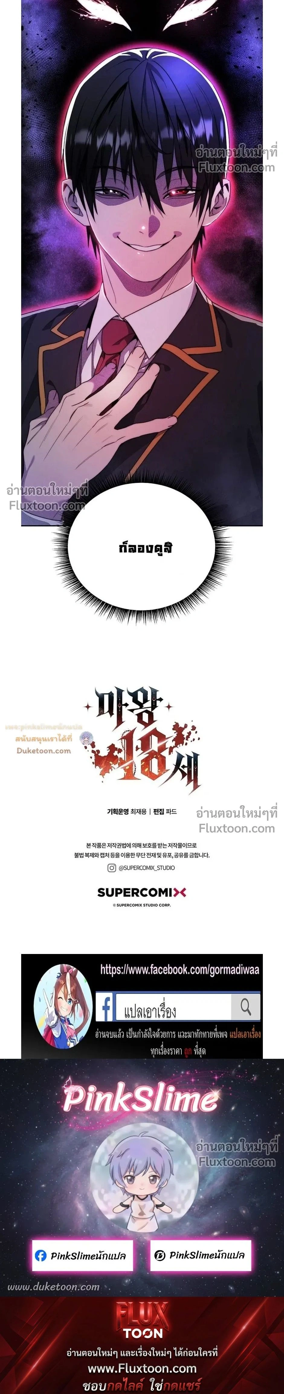 หน้าที่ 65