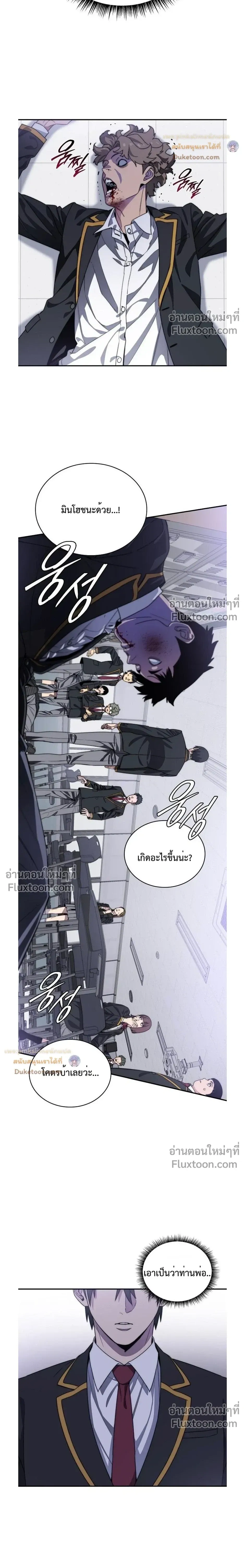 หน้าที่ 63