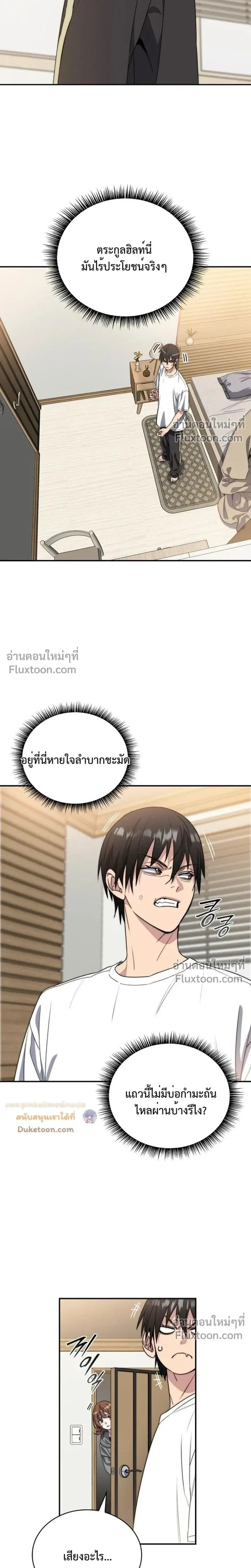 หน้าที่ 28