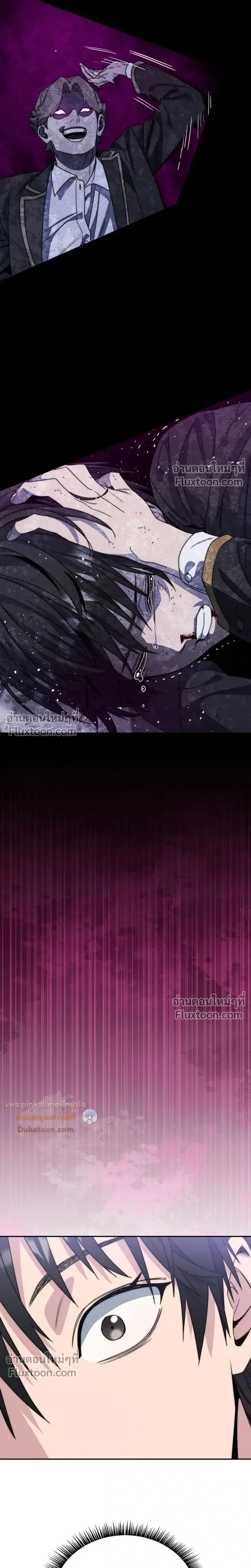 หน้าที่ 43