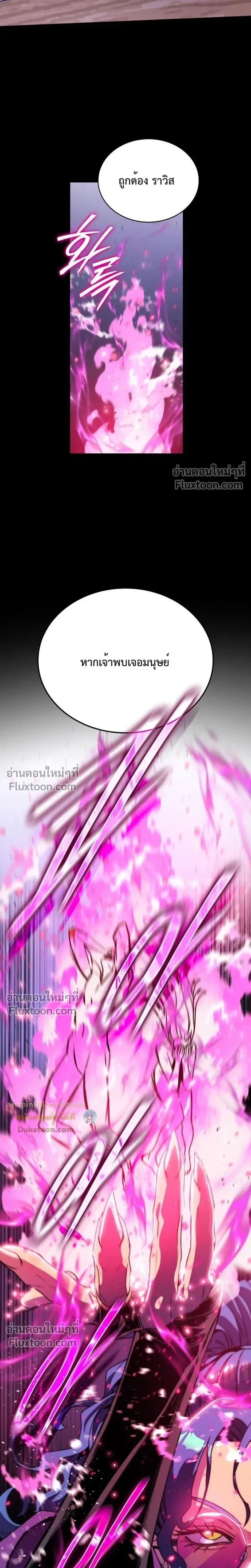 หน้าที่ 48