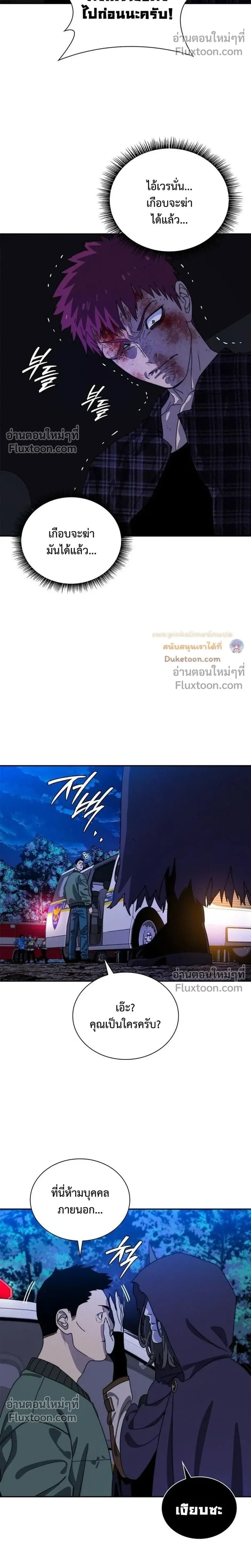 หน้าที่ 12