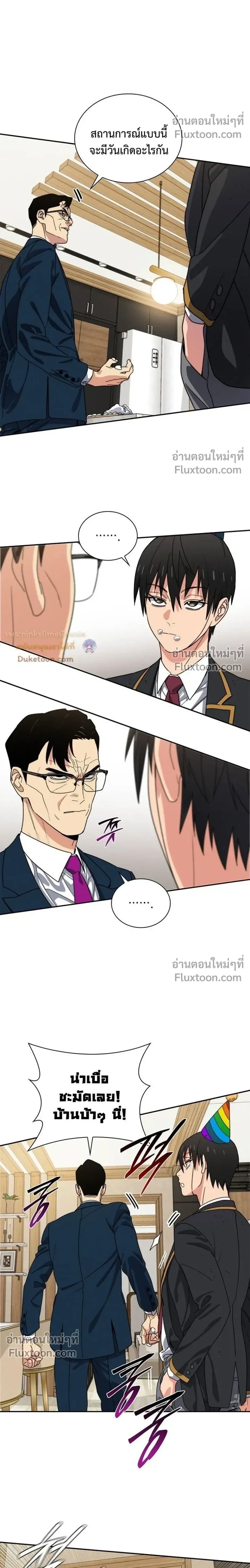 หน้าที่ 22