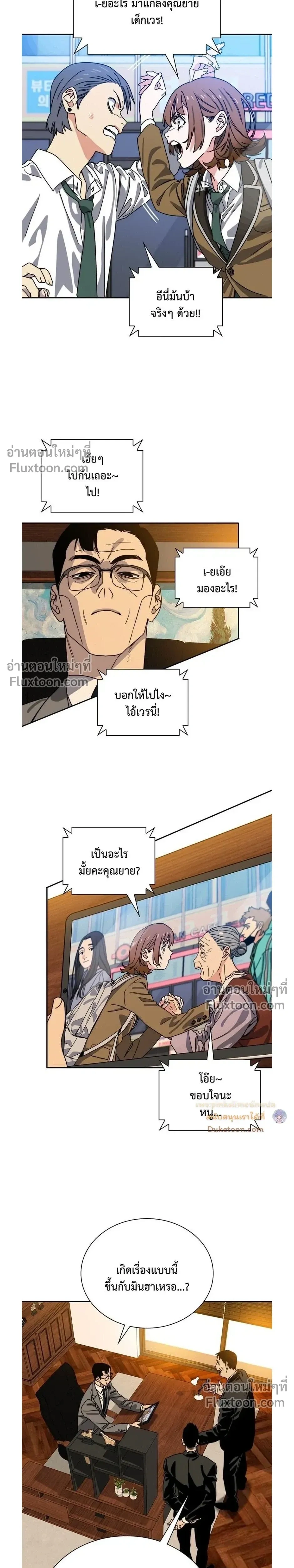 หน้าที่ 28