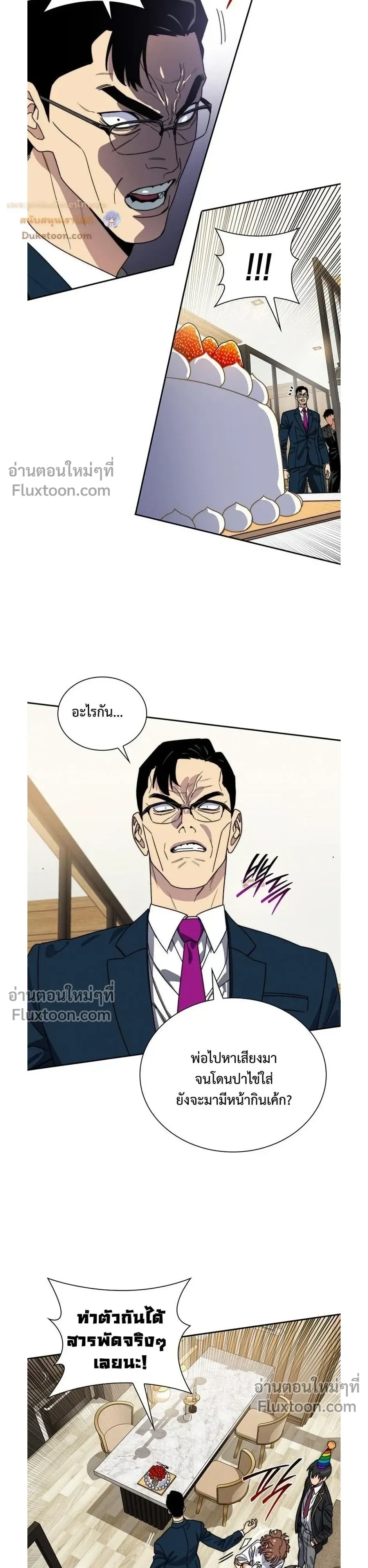 หน้าที่ 20