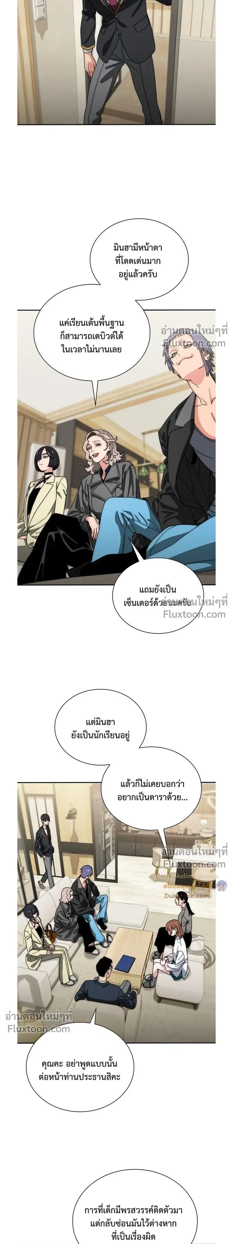 หน้าที่ 18