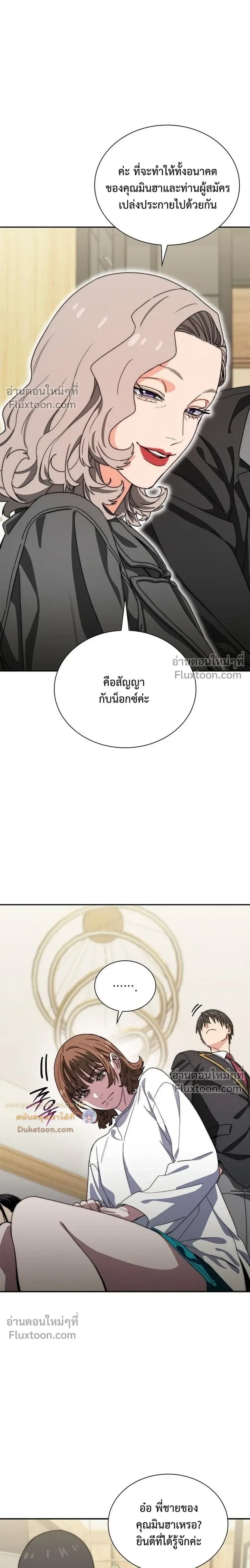 หน้าที่ 21