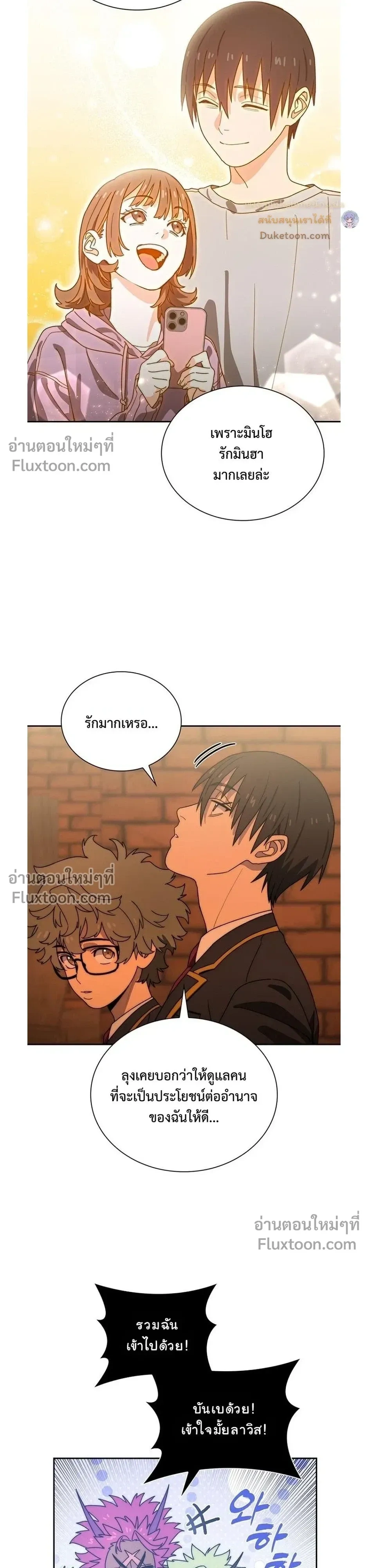 หน้าที่ 10