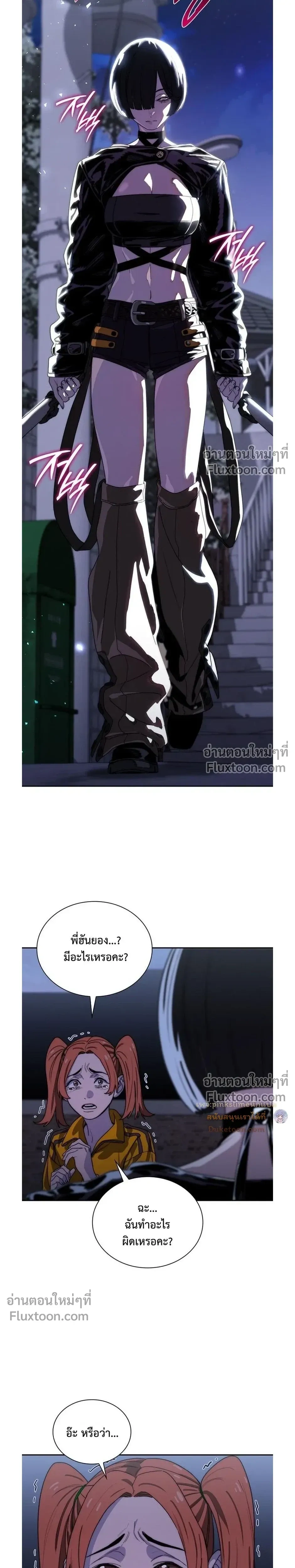 หน้าที่ 29