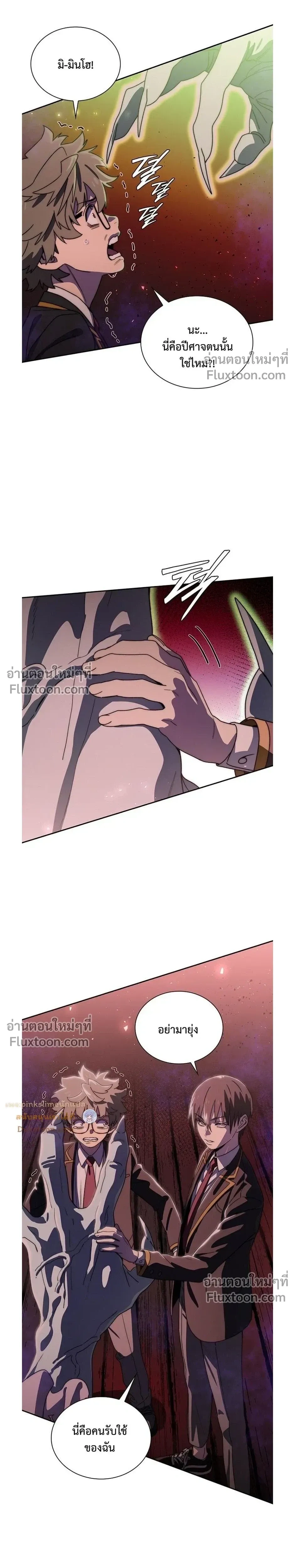 หน้าที่ 27