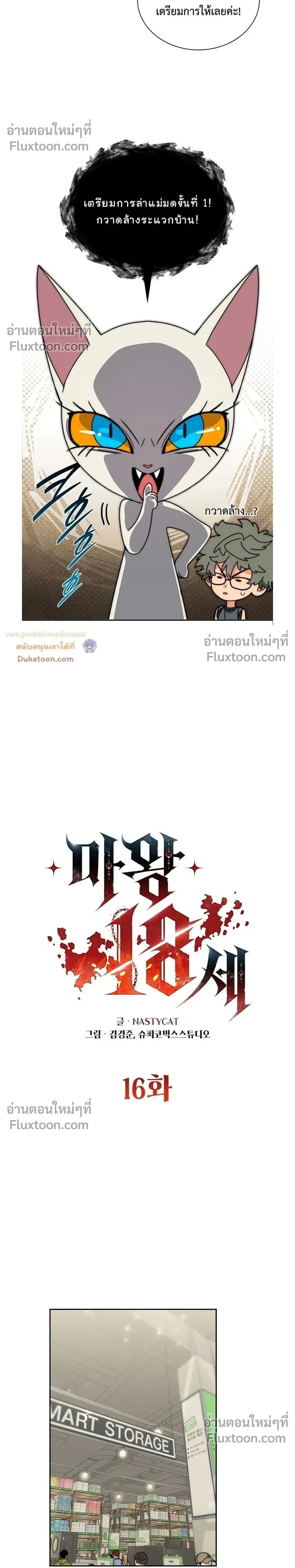 หน้าที่ 9