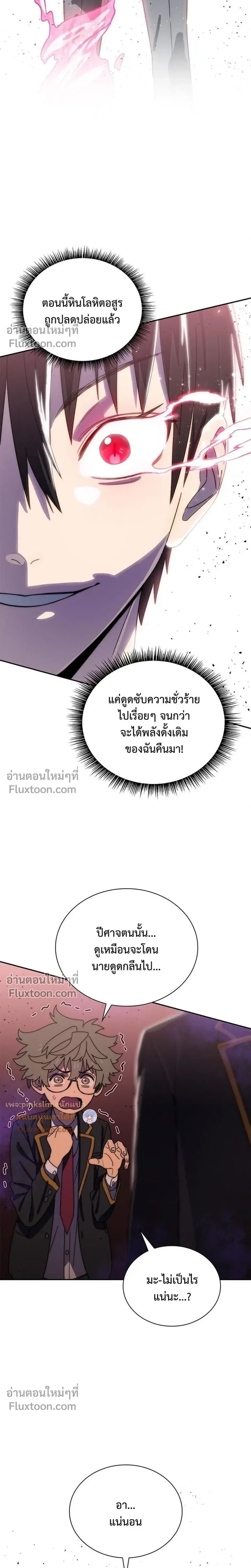 หน้าที่ 26