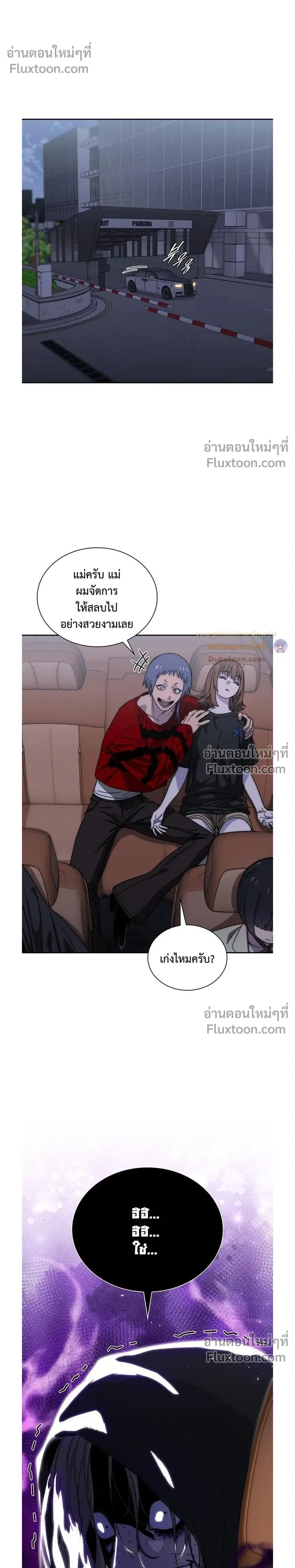 หน้าที่ 14