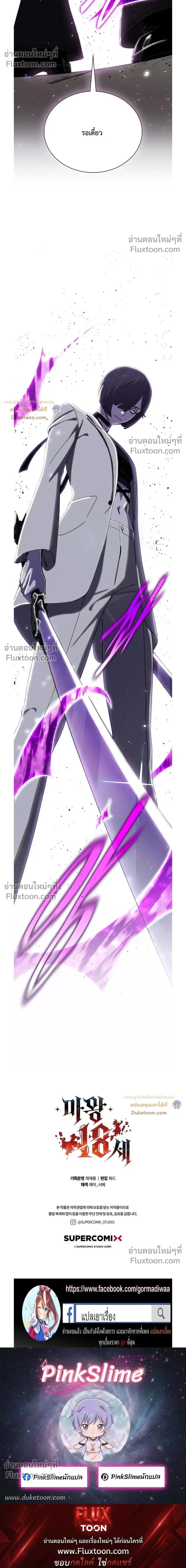 หน้าที่ 30