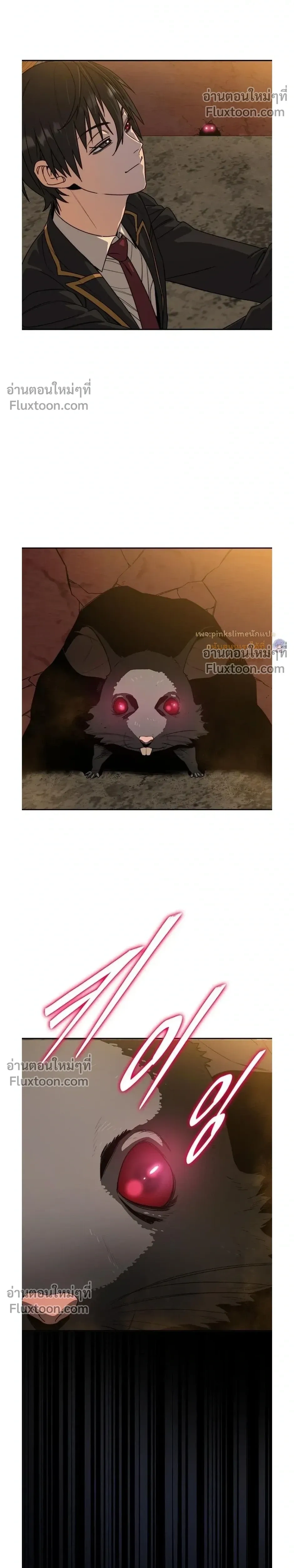 หน้าที่ 33