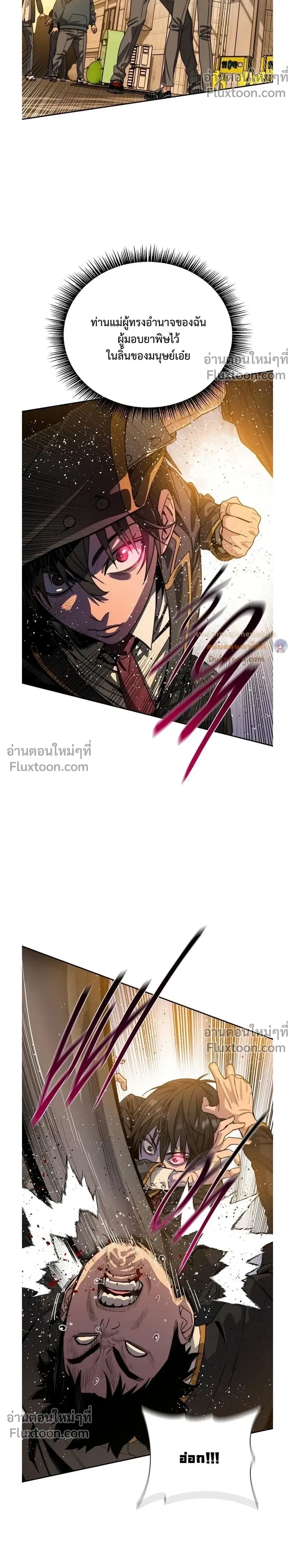 หน้าที่ 25