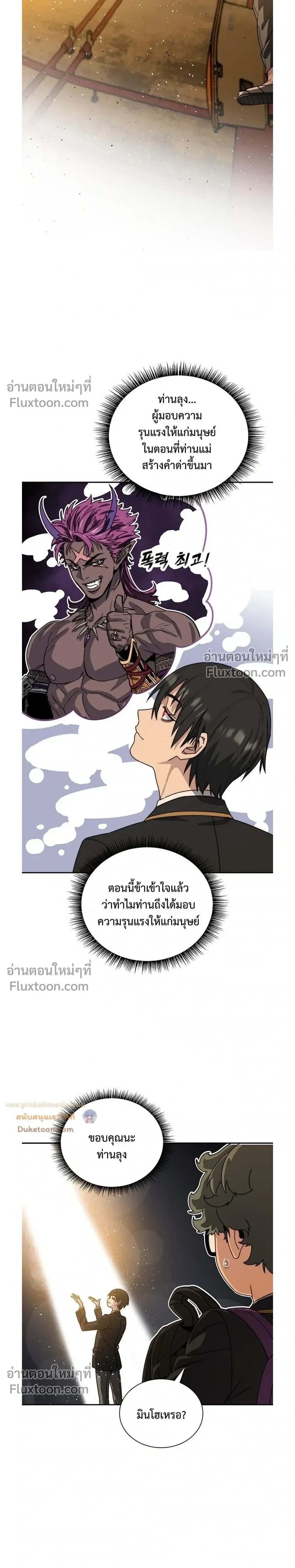 หน้าที่ 32
