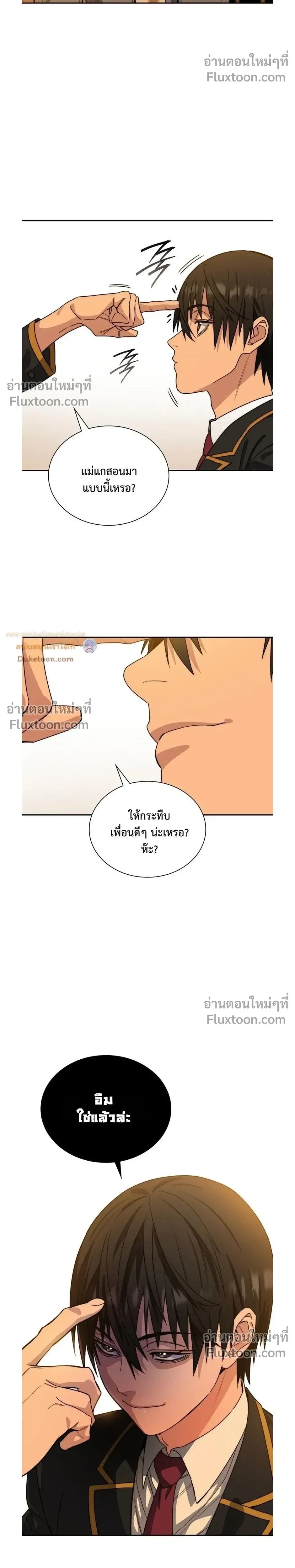 หน้าที่ 22