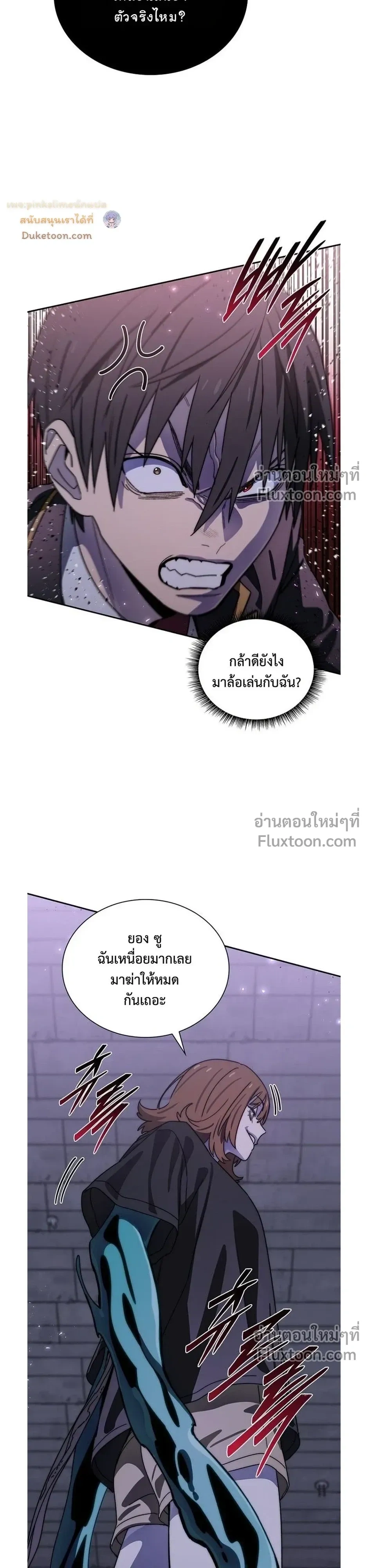 หน้าที่ 21