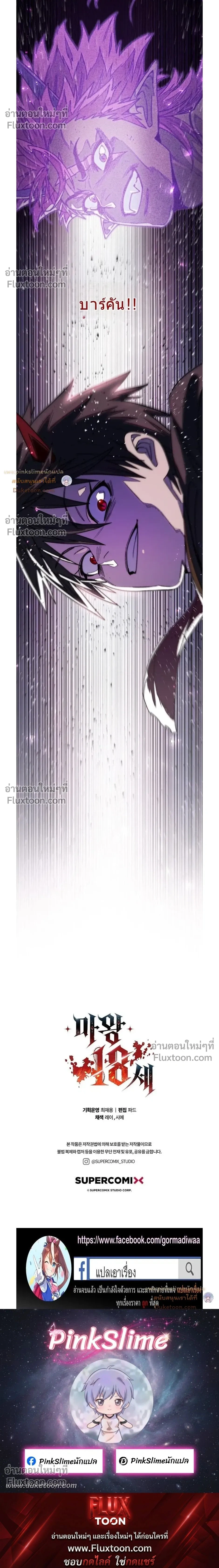 หน้าที่ 34