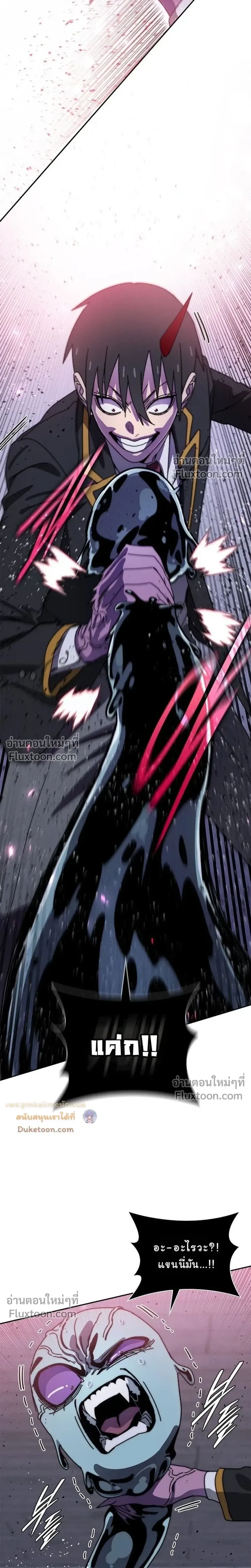 หน้าที่ 29