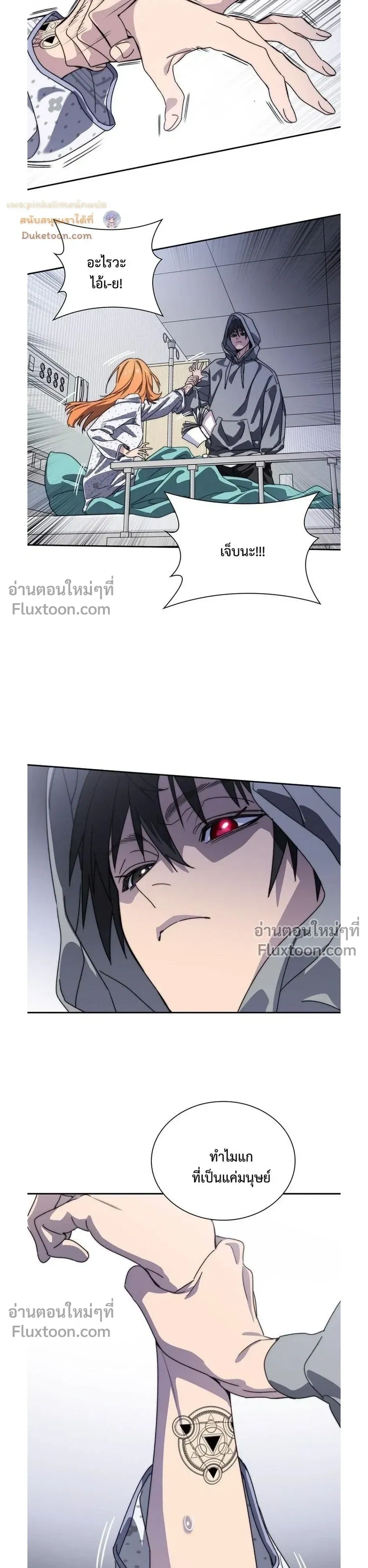 หน้าที่ 40