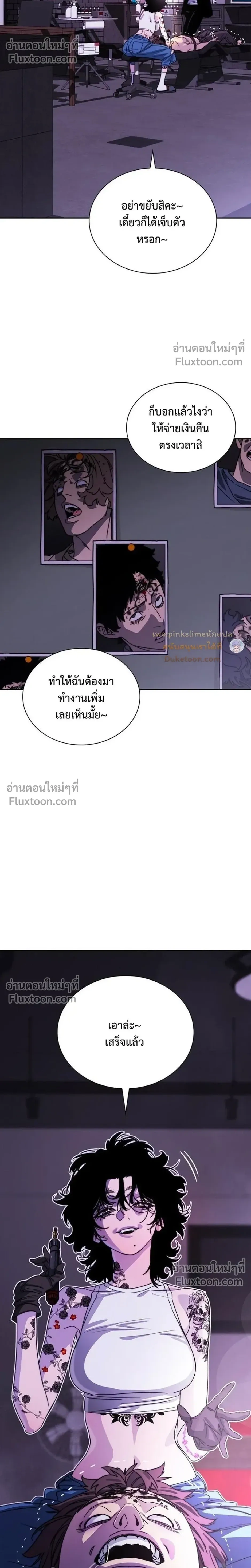 หน้าที่ 13