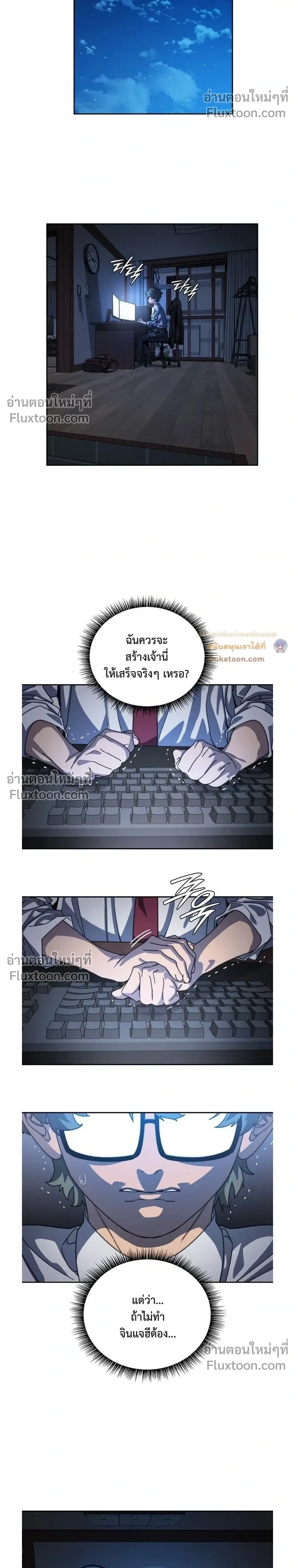 หน้าที่ 21