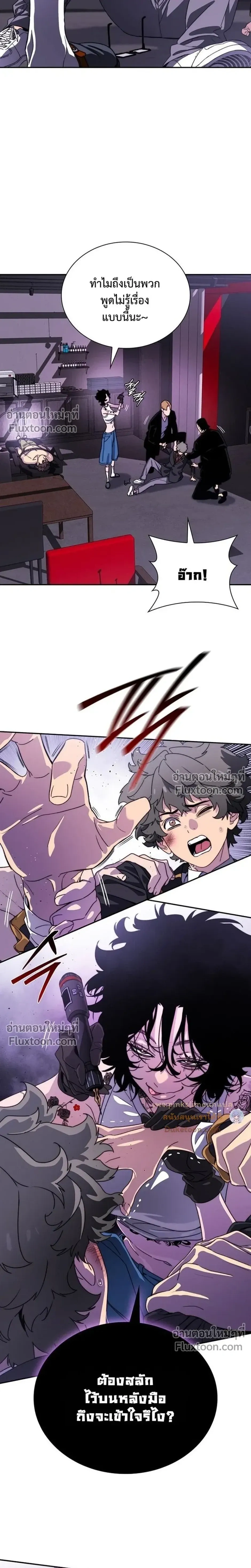 หน้าที่ 18