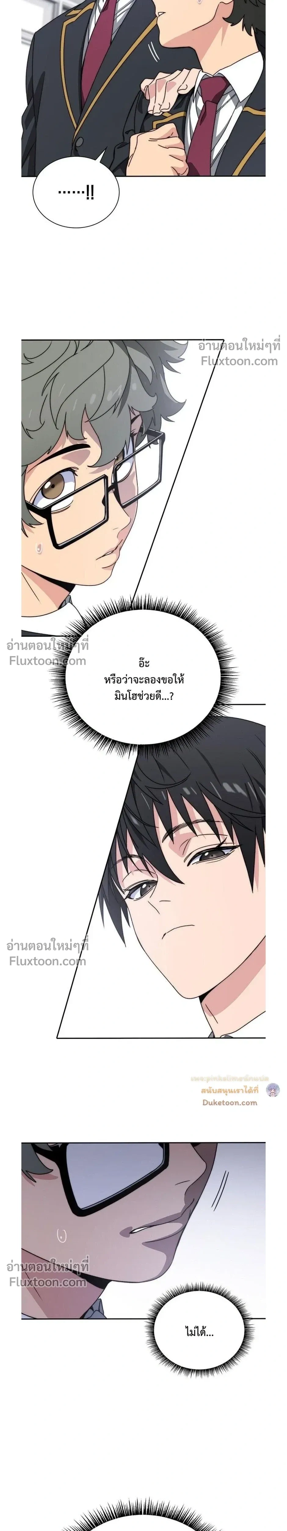 หน้าที่ 28