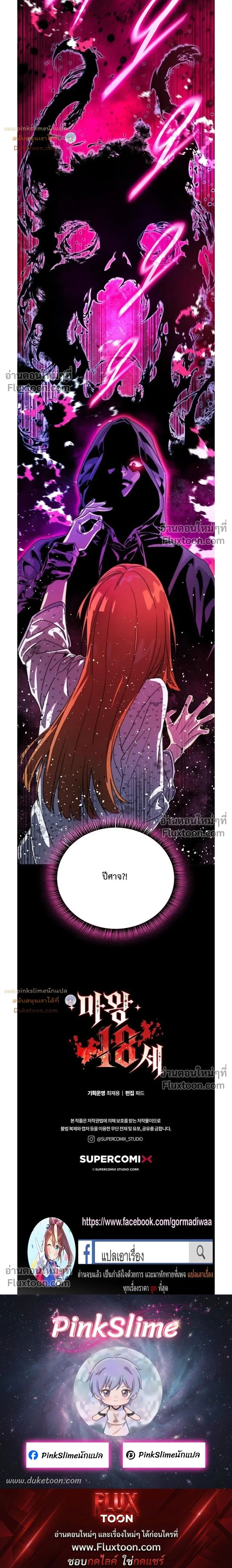 หน้าที่ 43