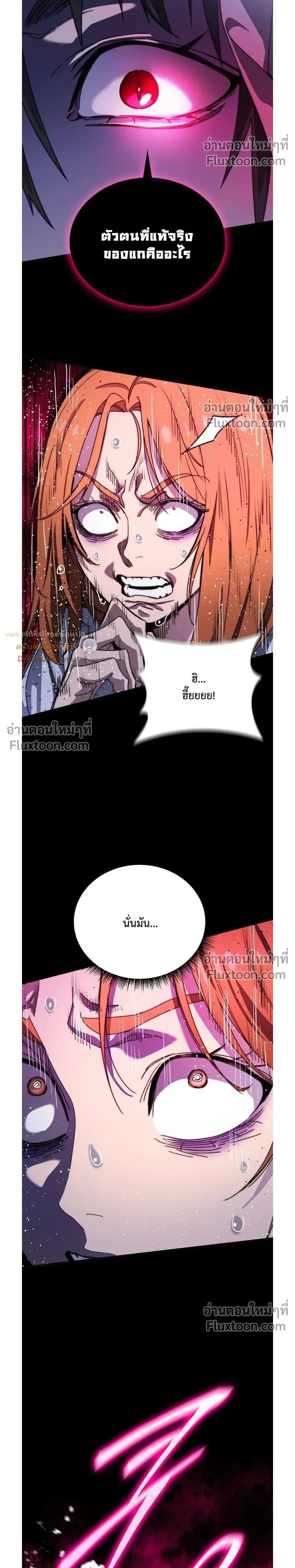 หน้าที่ 42