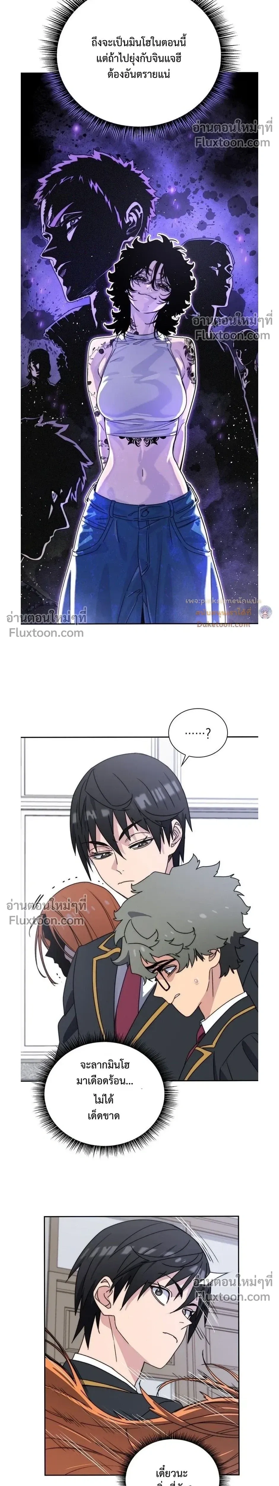 หน้าที่ 29