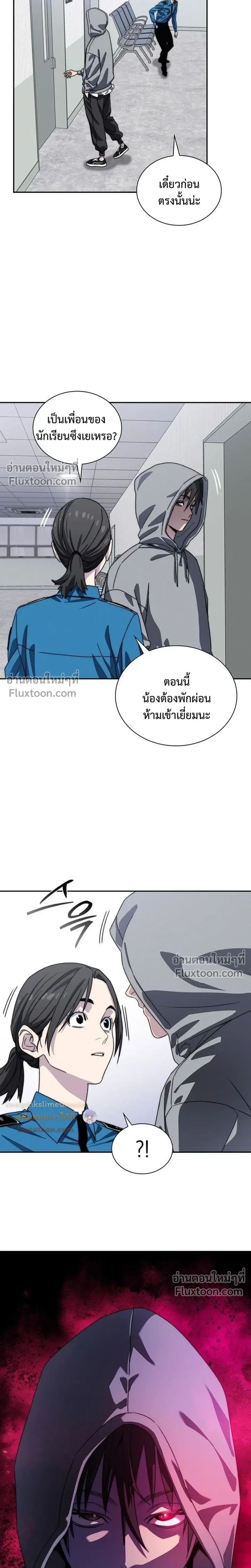 หน้าที่ 36