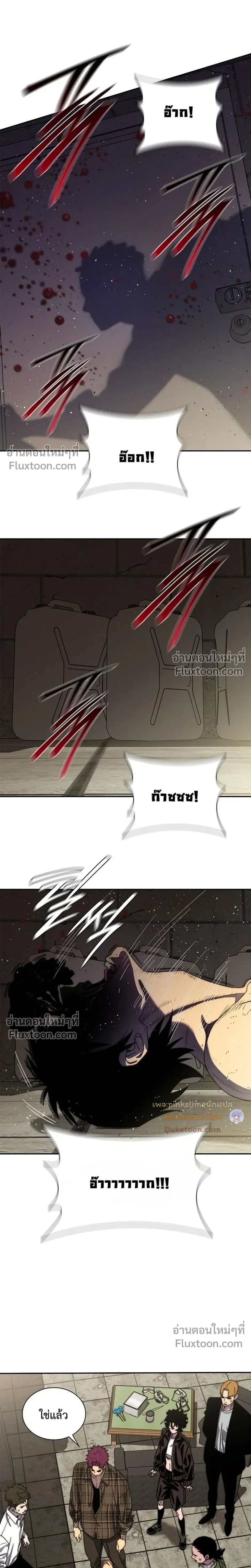 หน้าที่ 36