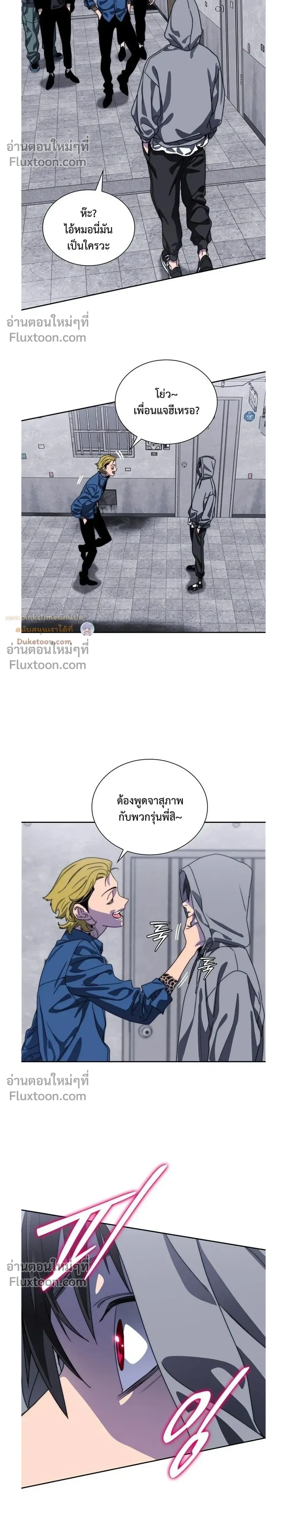 หน้าที่ 20