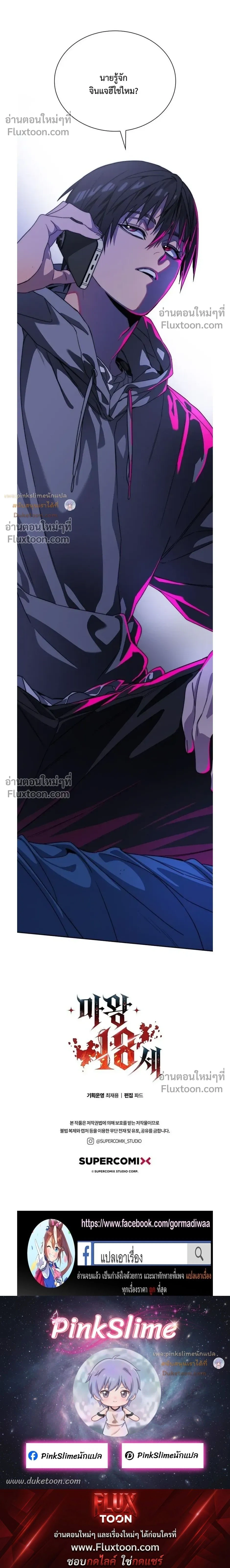 หน้าที่ 42