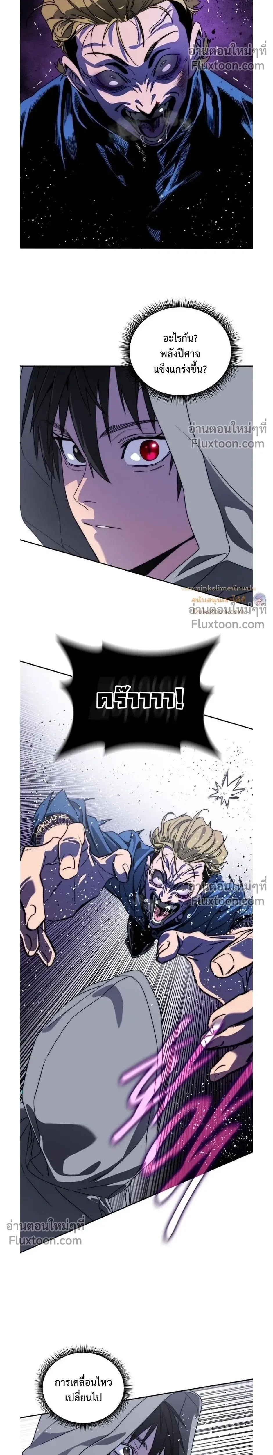 หน้าที่ 26