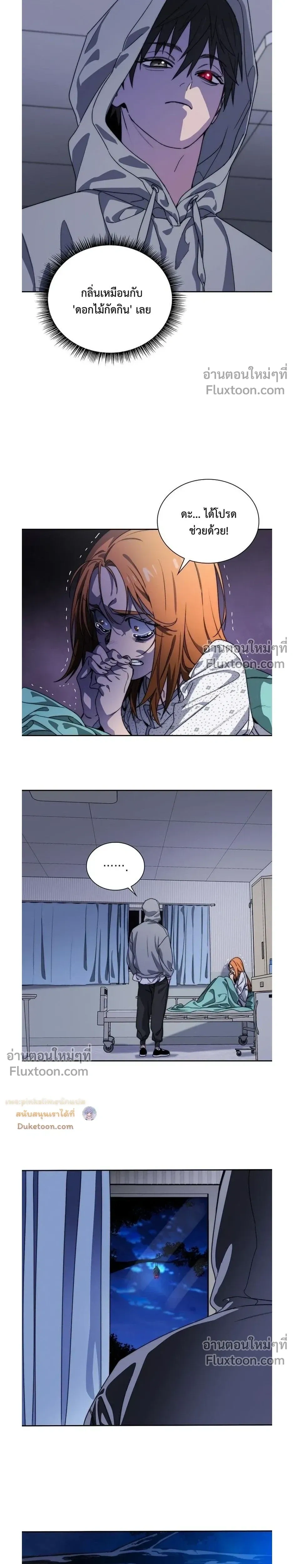 หน้าที่ 14