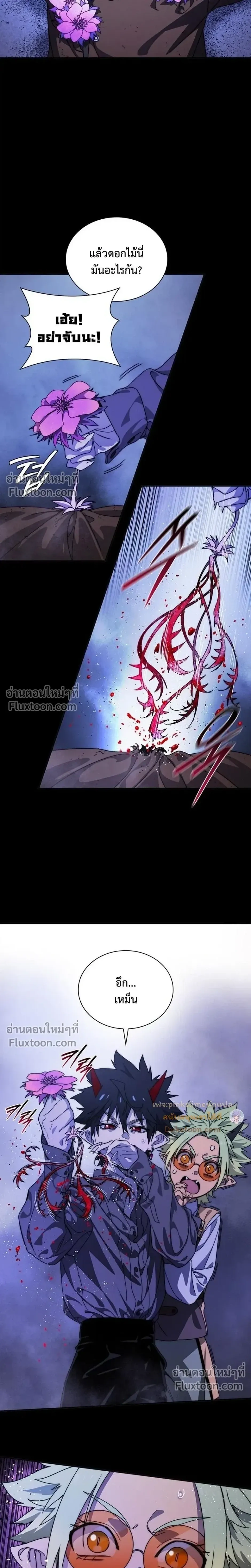 หน้าที่ 12