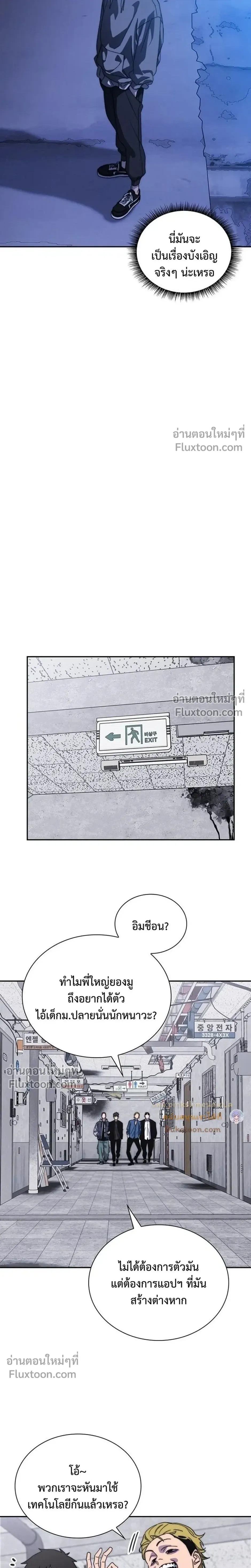 หน้าที่ 17