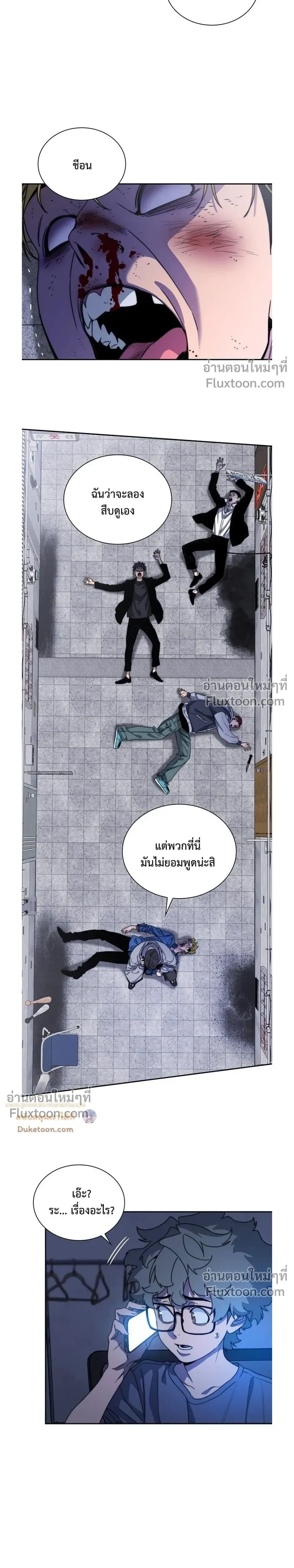 หน้าที่ 41