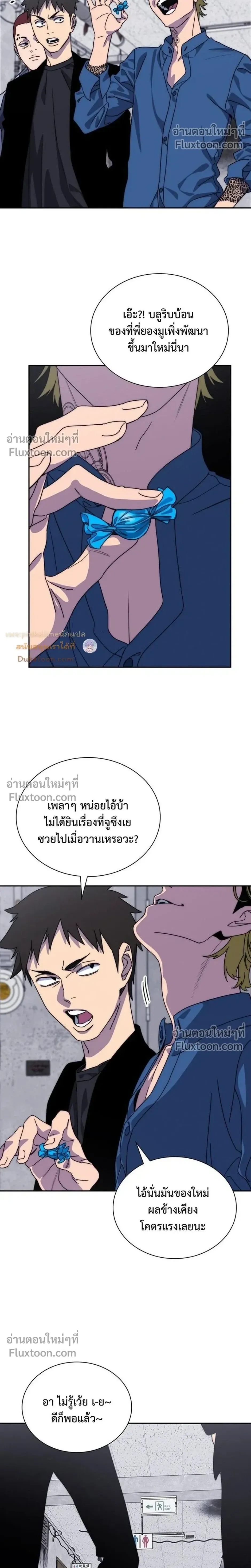 หน้าที่ 18
