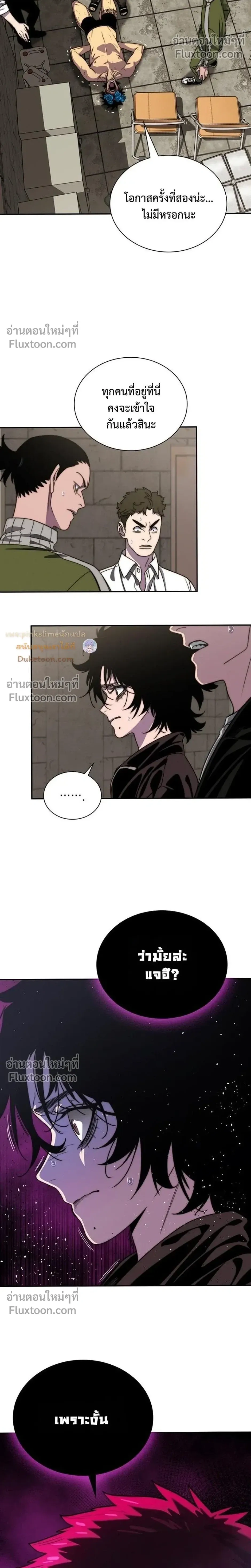 หน้าที่ 37