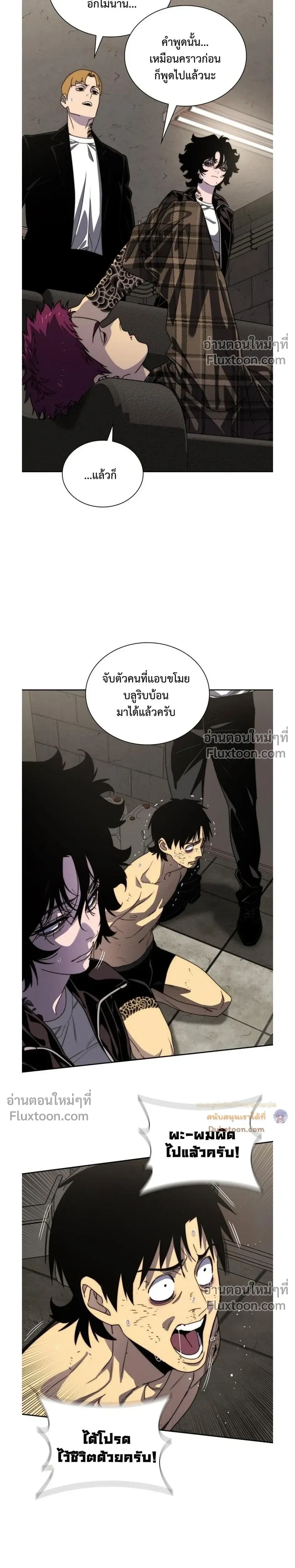 หน้าที่ 30