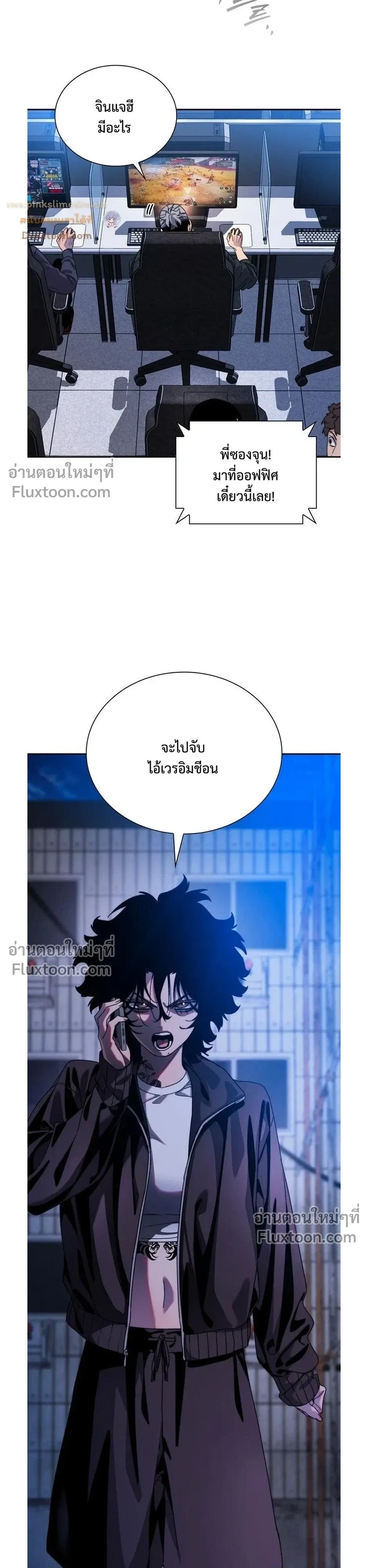 หน้าที่ 20