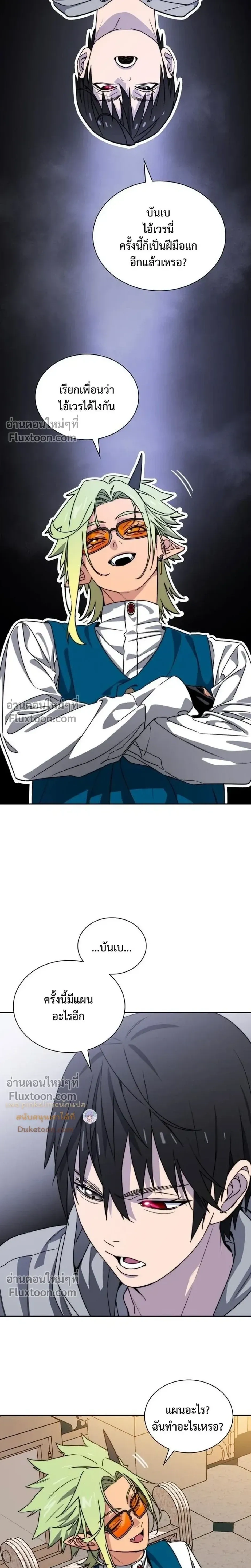 หน้าที่ 11